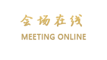 北京山水宾馆